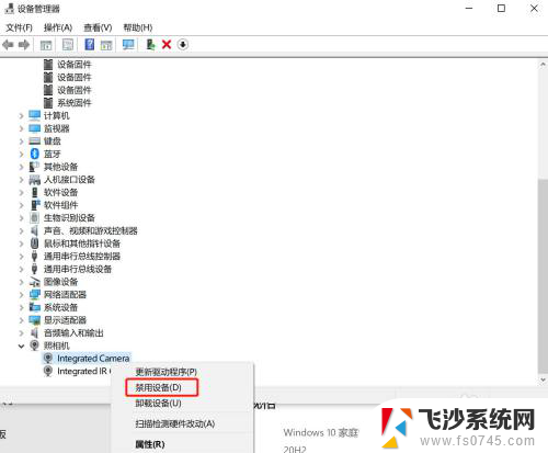 禁用的相机怎么启用 Win10如何在设置中打开摄像头