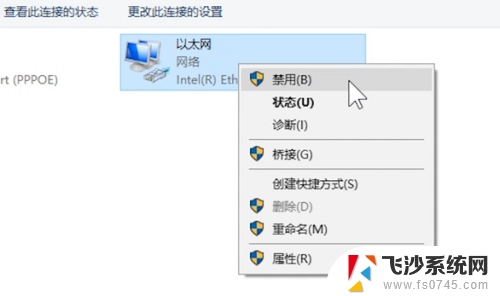 电脑连接wifi感叹号 无线网络出现黄色感叹号怎么办