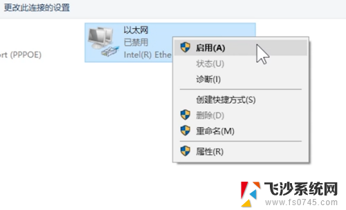 电脑连接wifi感叹号 无线网络出现黄色感叹号怎么办