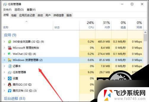 重装系统后玩游戏卡顿 Win10重装后游戏卡顿怎么解决