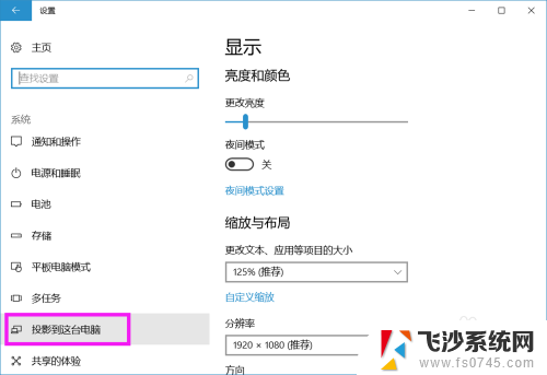 oppo手机怎么投屏到笔记本电脑上 OPPO手机如何通过USB投屏到电脑显示