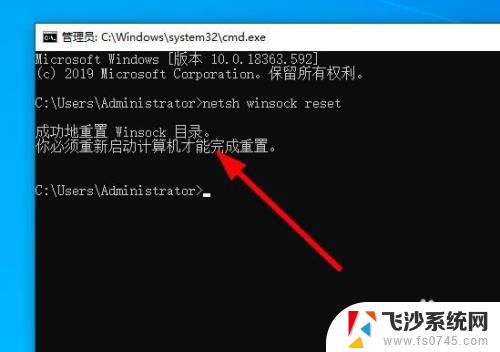 电脑网络设置点不进去 Win10系统Internet设置无法打开解决方法