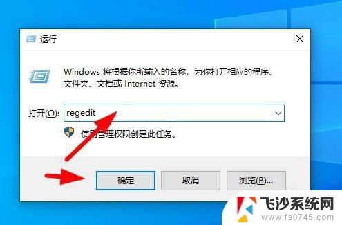 电脑网络设置点不进去 Win10系统Internet设置无法打开解决方法