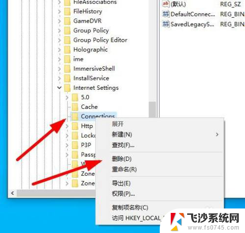 电脑网络设置点不进去 Win10系统Internet设置无法打开解决方法