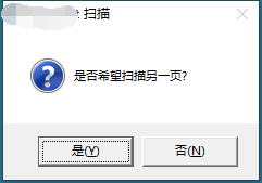 用打印机怎么扫描文件到电脑 如何设置打印机进行文件扫描到电脑