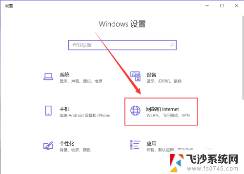 win10自建无线网 win10如何创建无线局域网连接