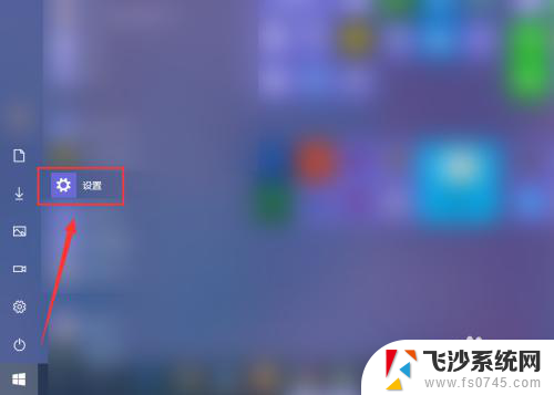 win10自建无线网 win10如何创建无线局域网连接