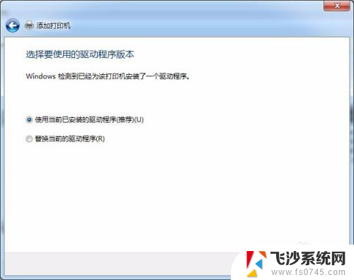 打印机怎么连接电脑win7系统 win7系统如何连接打印机