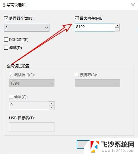 cpu运行速度慢怎么办 如何优化win10系统CPU性能