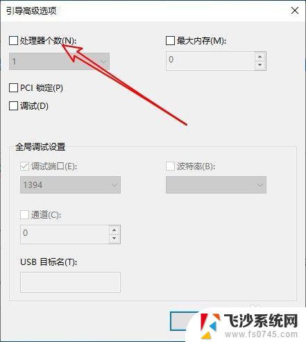 cpu运行速度慢怎么办 如何优化win10系统CPU性能