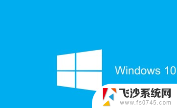 笔记本电脑系统太低怎么升级 如何为笔记本电脑升级系统