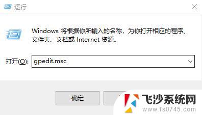 上网速度慢怎么设置 win10网络设置优化方法