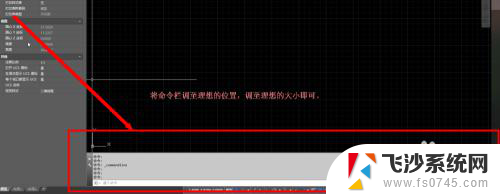 中望cad显示命令栏 中望CAD怎么打开命令栏