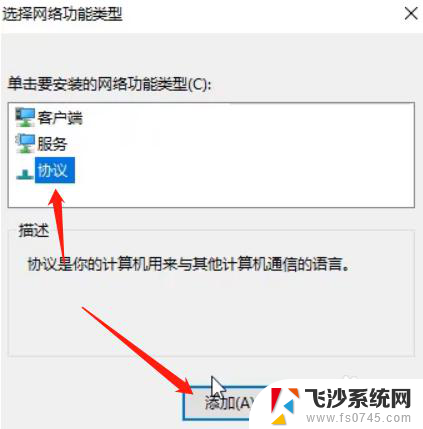 笔记本连网无internet 联网状态下电脑显示无internet连接