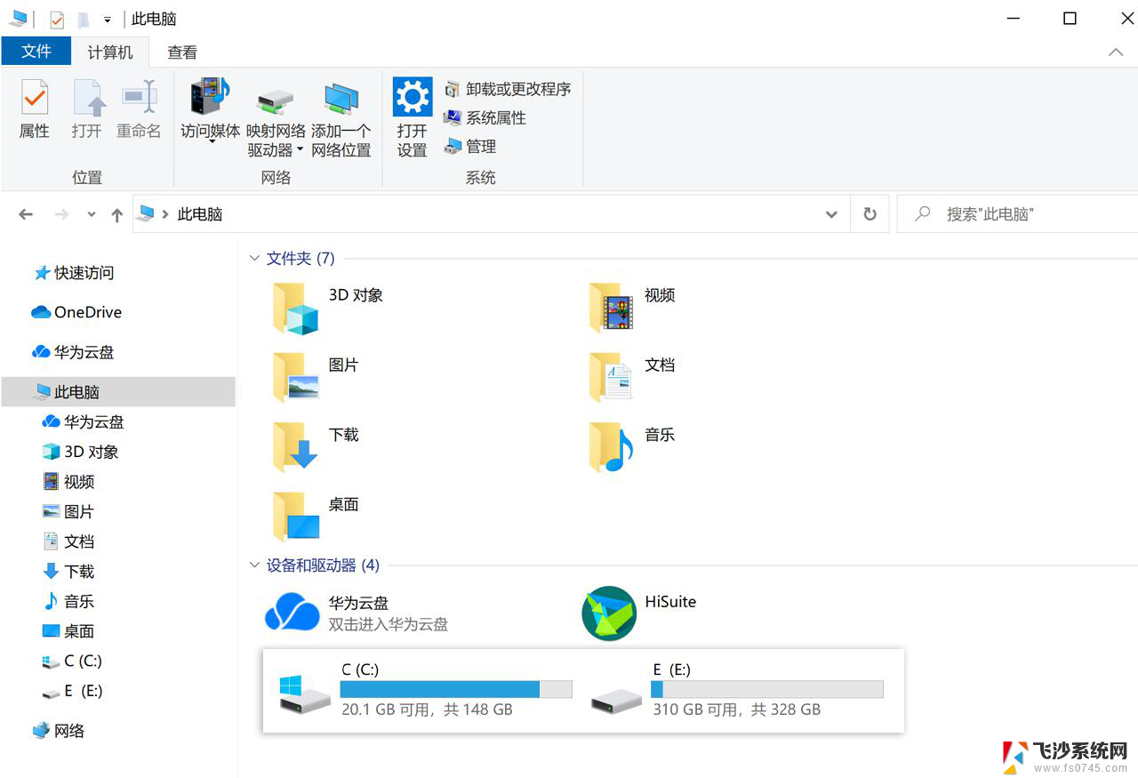 windows10安装时怎么分区 windows10如何分区