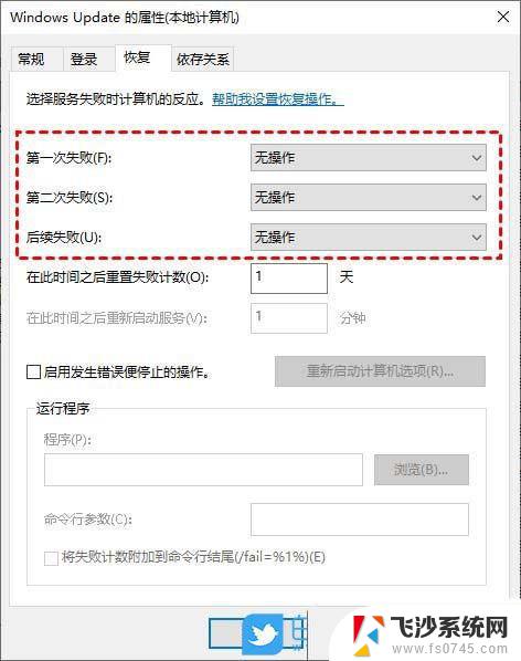 win10更新无法完成 正在撤销更改 Win10无法完成更新一直在撤销更改的解决方法