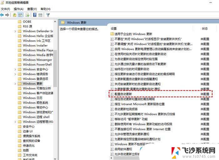 win10更新无法完成 正在撤销更改 Win10无法完成更新一直在撤销更改的解决方法