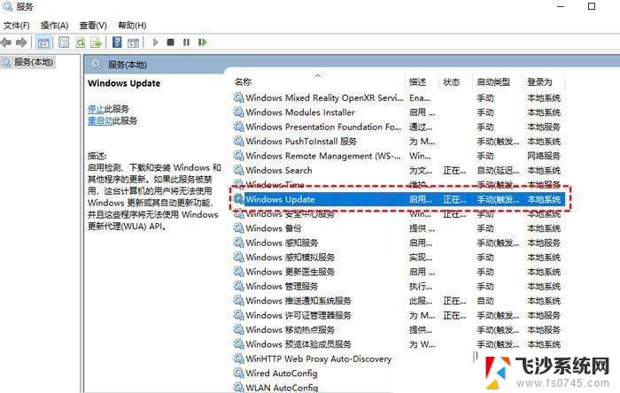 win10更新无法完成 正在撤销更改 Win10无法完成更新一直在撤销更改的解决方法