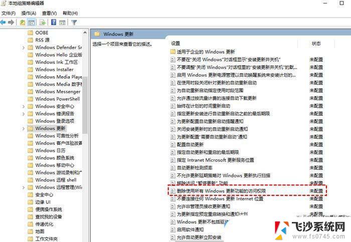 win10更新无法完成 正在撤销更改 Win10无法完成更新一直在撤销更改的解决方法