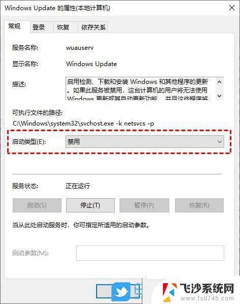 win10更新无法完成 正在撤销更改 Win10无法完成更新一直在撤销更改的解决方法