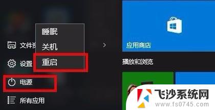 台式电脑win10开机进入安全模式 win10开机强制进入安全模式教程