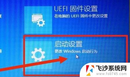 台式电脑win10开机进入安全模式 win10开机强制进入安全模式教程