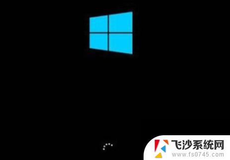 台式电脑win10开机进入安全模式 win10开机强制进入安全模式教程