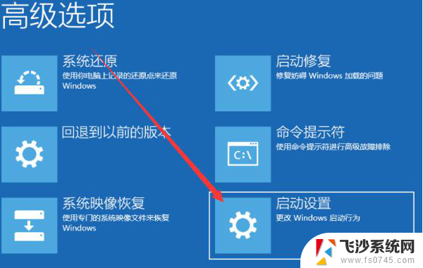 台式电脑win10开机进入安全模式 win10开机强制进入安全模式教程