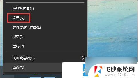 笔记本win10频繁假死 Win10频繁假死怎么办