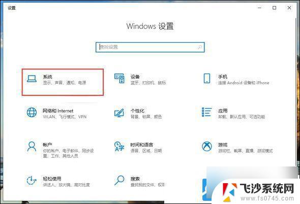 笔记本win10频繁假死 Win10频繁假死怎么办