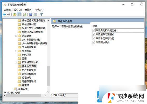 笔记本win10频繁假死 Win10频繁假死怎么办