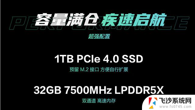 华硕天选锐龙AI版高性能游戏本首发预约，AMD锐龙AI 9 HX 370搭载，9999元限时抢购