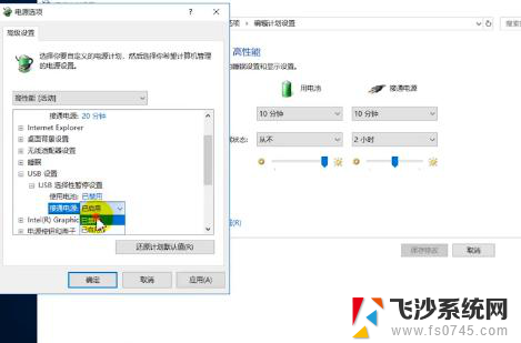 win10无法识别的usb设备怎么办 win10系统usb插入设备无法识别怎么办