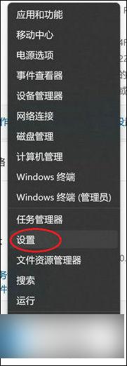 win11系统为什么总是自动重启 win11自动重启频繁怎么解决