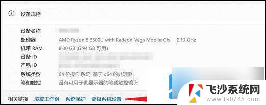 win11系统为什么总是自动重启 win11自动重启频繁怎么解决