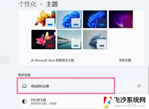 win11如何把计算器放到桌面 Windows 11怎么把计算机快捷方式放到桌面