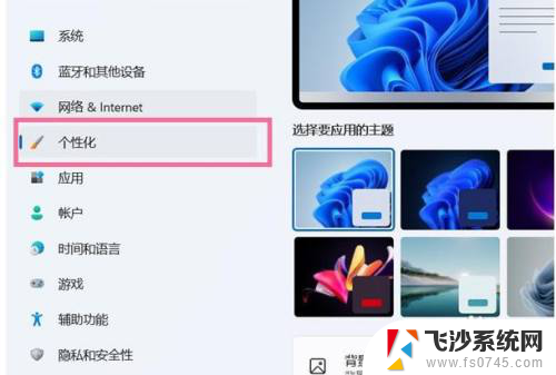 win11如何把计算器放到桌面 Windows 11怎么把计算机快捷方式放到桌面