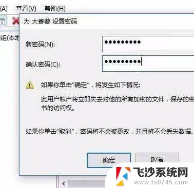 重置windows10专业版密码 windows10开机密码忘了如何重置