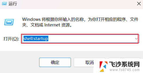 win10 开机运行bat 在Windows系统中使用bat脚本添加到开机自启动配置