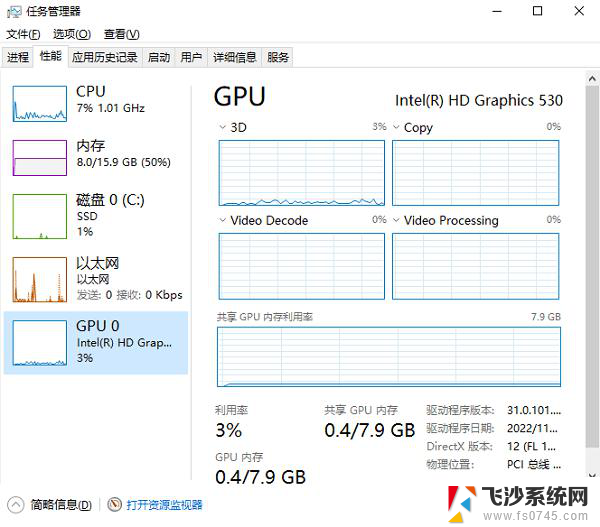 win11查看独立显卡显存 显卡内存信息查看