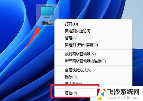 window11环境变量配置 Win11环境变量配置教程详解