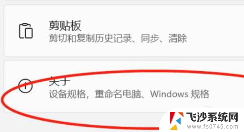 window11环境变量配置 Win11环境变量配置教程详解