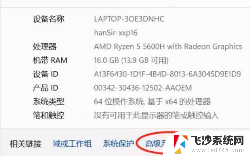 window11环境变量配置 Win11环境变量配置教程详解