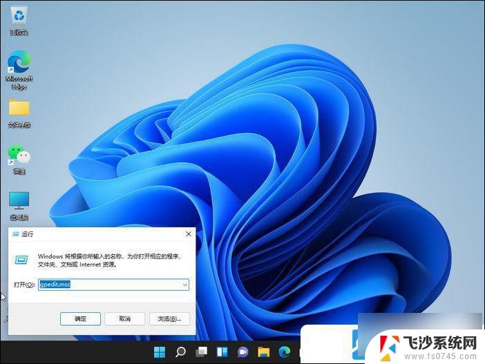 win11本地网络 慢 Win11电脑网速慢如何解决