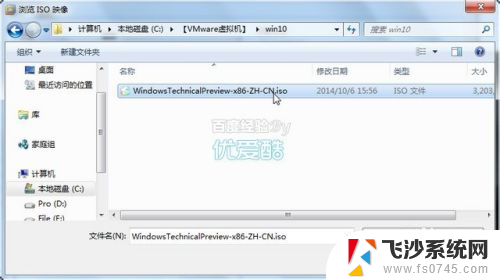 vmware10装win10 在VMware10虚拟机上安装Windows10详细指南