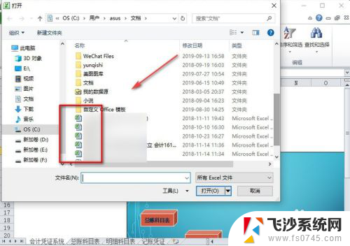 如何显示两个excel窗口 Excel如何同时显示多个表格