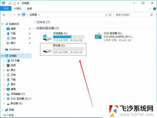 为什么重装完win10系统就一个c盘 win10 C盘空间不足怎么办