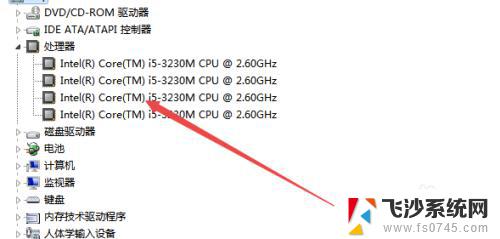 怎么看电脑是什么cpu 查看电脑的CPU型号步骤