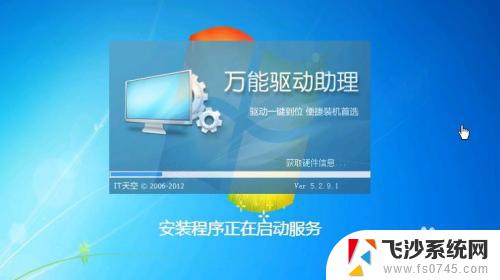 win7一般c盘留多少个g WIN7旗舰版系统安装后C盘需要留多少空闲空间