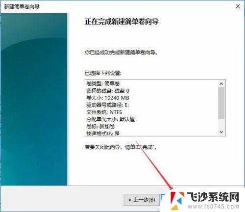 为什么重装完win10系统就一个c盘 win10 C盘空间不足怎么办